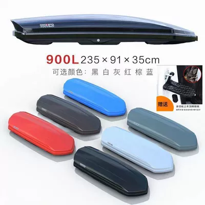 Roof box – Mpv Universal Large Capacity - no-punching-required-900l-double-open-single-box-without-crossbar-2359135cm