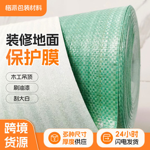 �b�޷��m䓻����汣�oĤEA�޾������o�����F؛�ɴu�����ޱ��o��Ĥ