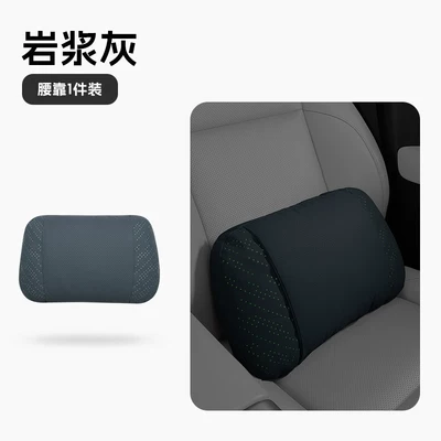 Headrest — decoration items - single-lumbar-pillowmeteor-glow-in-the-dark-cushion-in-magma-gray