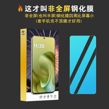 �m��MOTO G200䓻�Ĥ G100 G80 G70 G60 G50�����ȫ��䓻�Ĥ���l