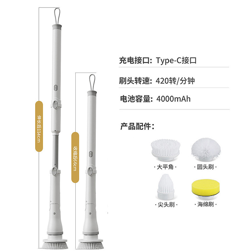 Cepillo de limpieza eléctrico, multifunción, uso doméstico, mango largo, expansión, baño inalámbrico, azulejos, cepillo de coche, artefacto de cepillo