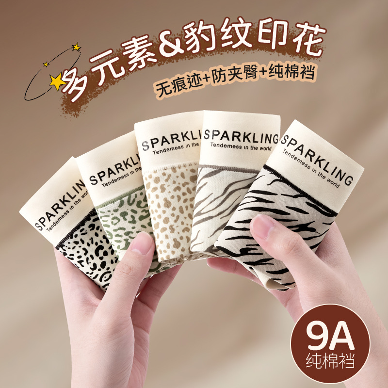 Cebra con estampado de leopardo bragas suaves y sexys mujeres 9A antibacteriano transpirable entrepierna de algodón puro cintura media anti-pellizco cadera calzoncillos para niñas