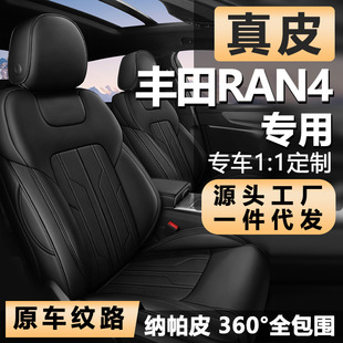 �S��RAN4���Ã�����|��܇������Ƥȫ�����|�ļ�ͨ�������ױ��o��
