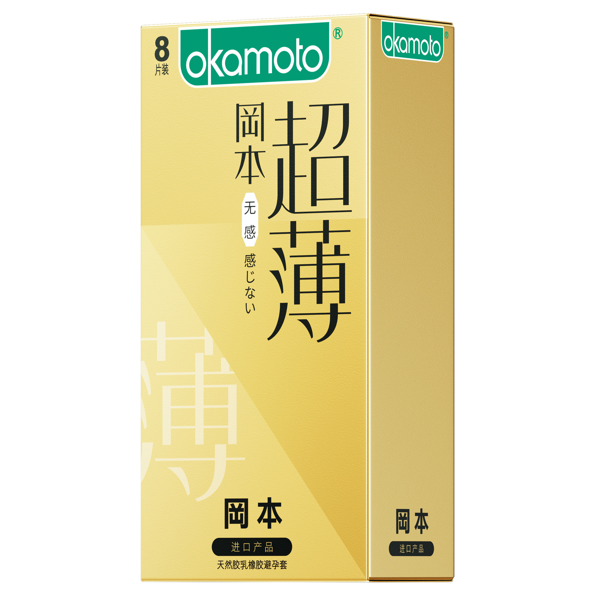 Genuine Okamoto condón puro 3 polvo súper lubricante textura hidratante ultrafino 003 platino 001 poliuretano al por mayor