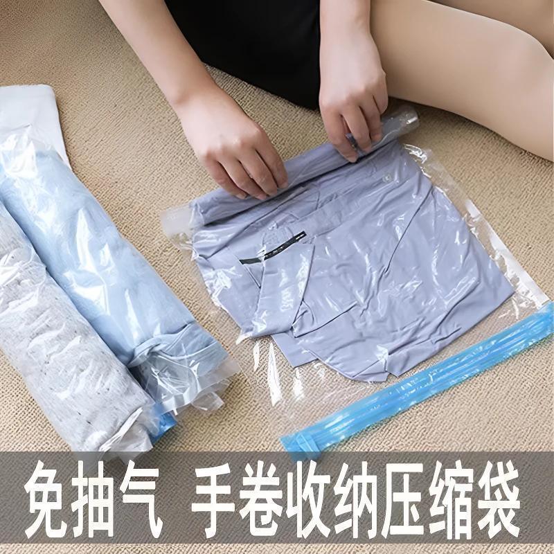 Wholesale from Manufacturer - Thickened Compression Bags, Hand-Rolled Bags, Clothing and Luggage Storage Bags, Travel Waterproof Vacuum Bags
