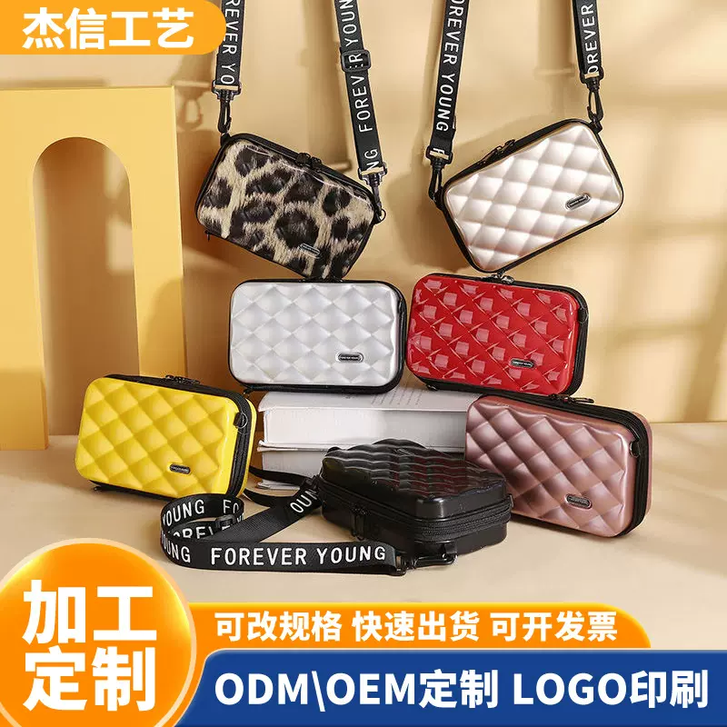 斜挎化妆包女便携个性迷你行李箱单肩包手提小号pc硬壳外出旅行包