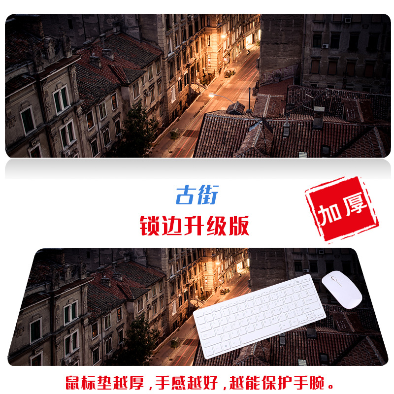 Ciudad de gran tamaño paisaje escritorio estera paño simple fresco ratón artístico de dibujos animados natural Oficina teclado estera