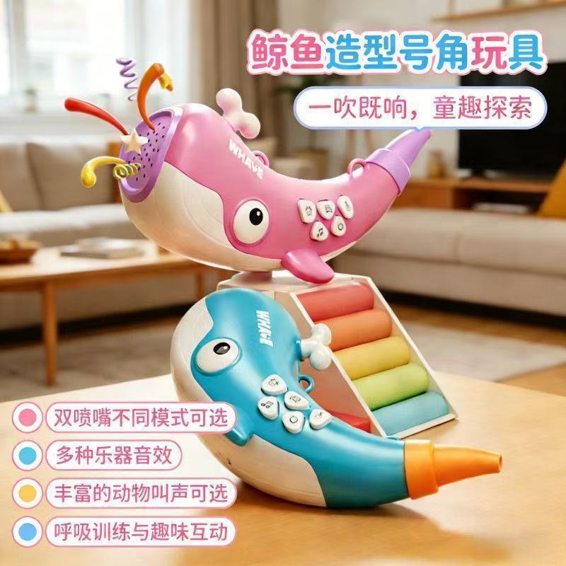 儿童号角可吹号角儿童玩具小喇叭六一音效模拟叫声小鸟口哨乐器