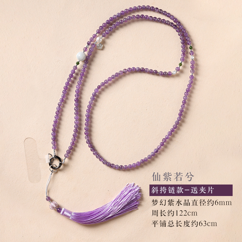 [Xianzi Ruoxi·자수정] 대각선 로프·프리 클립