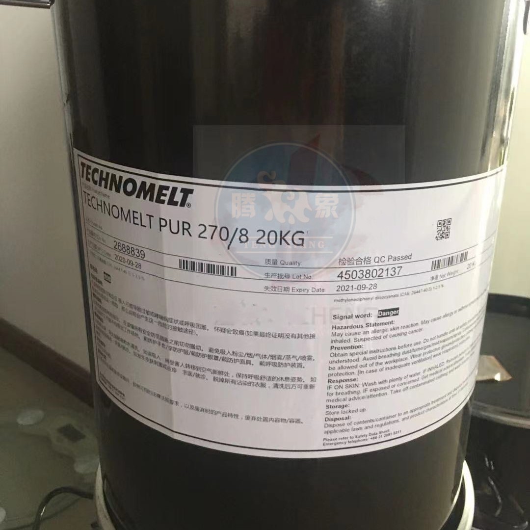 汉高TECHNOMELT PUR  270/8 木工封边聚氨酯热熔胶