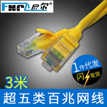 �w�᠖1.5M 3M 5M�W���Pӛ��̨ʽ�C���پW�j���������Ʒ�W��