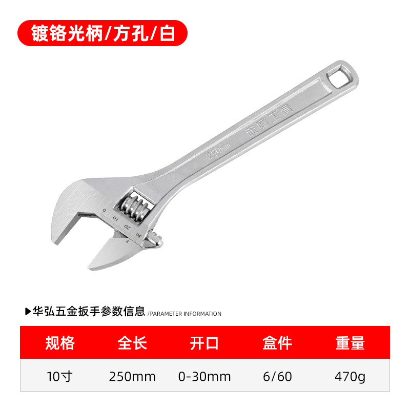手动大开口活动扳手8寸10寸12寸多功能卫浴万用活络扳手厂家批发|undefined