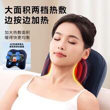 家用多功能颈椎按摩器全身自动揉捏神器肩颈腰部按摩仪电动靠垫枕