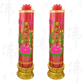 蜡烛;蜡烛灯