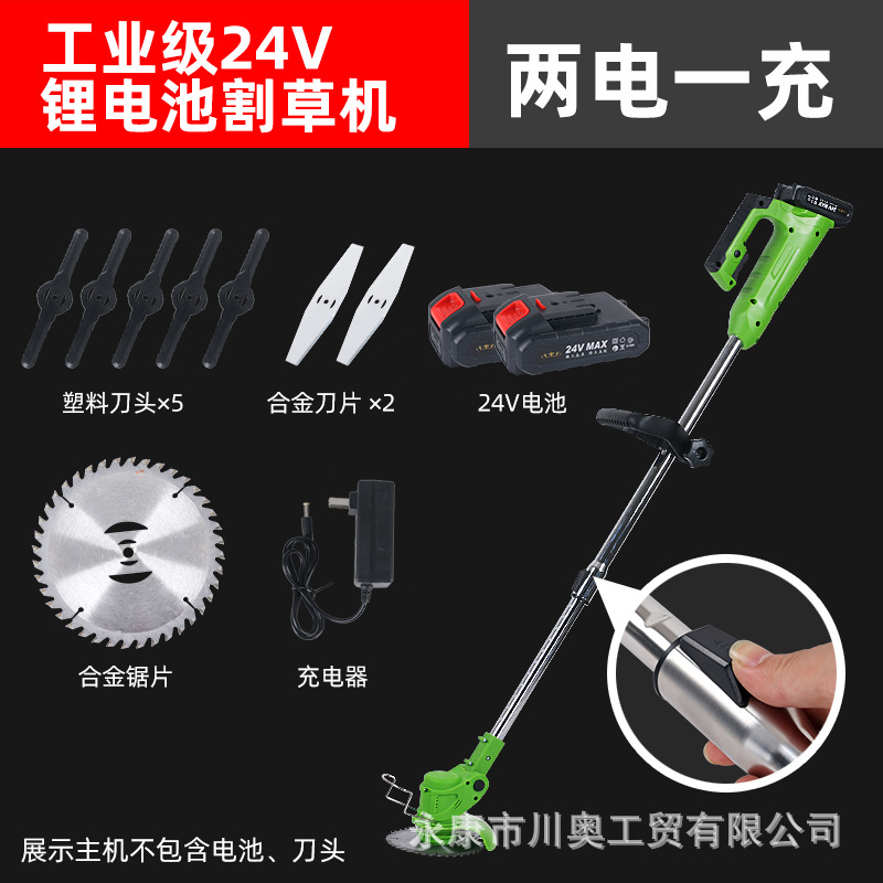 Directo de fábrica de litio cortacésped del hogar agrícola herramienta de reparación de jardín portátil cortacésped