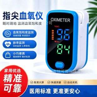 ����Ѫ���xָ�Aʽ�t�����ʱO�y���˾Ӽ���ָ�}���xѪ��͙z�y�x