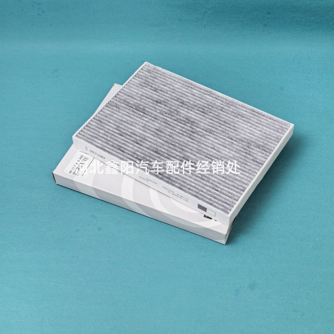 Suitable for Bmw Ixm60Xdrive40 Interior Air Conditioning Filter Element 64119891558 64115A30A90