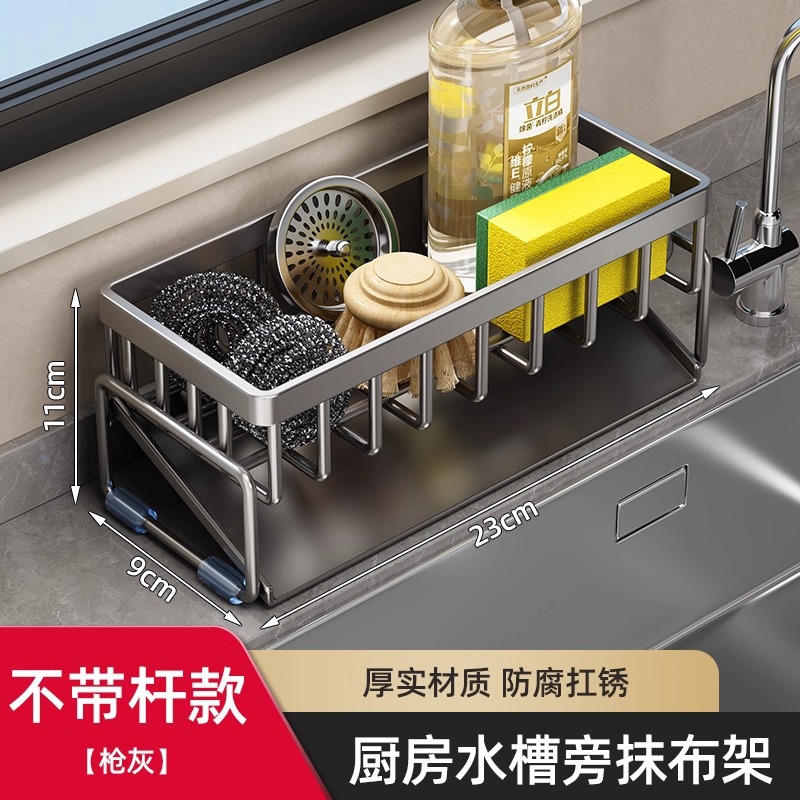 [클래식 미끄럼방지 스타일] 배수바구니-건그레이