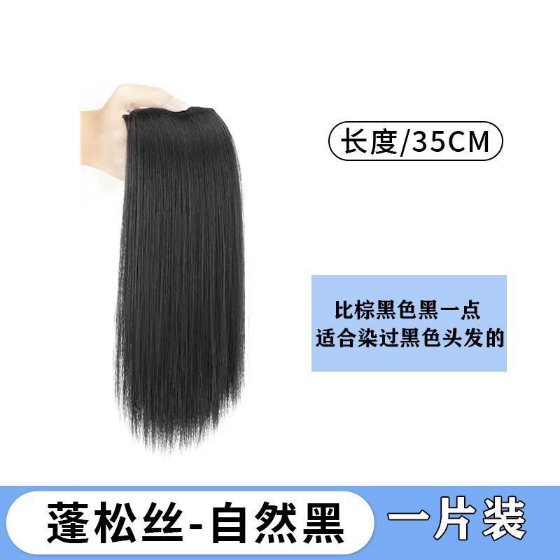 Ambos lados de la almohadilla de cabello engrosado simulado pieza de peluca almohadilla de cabello raíz looser sin marcas invisible de una pieza de cabello superior para mujeres