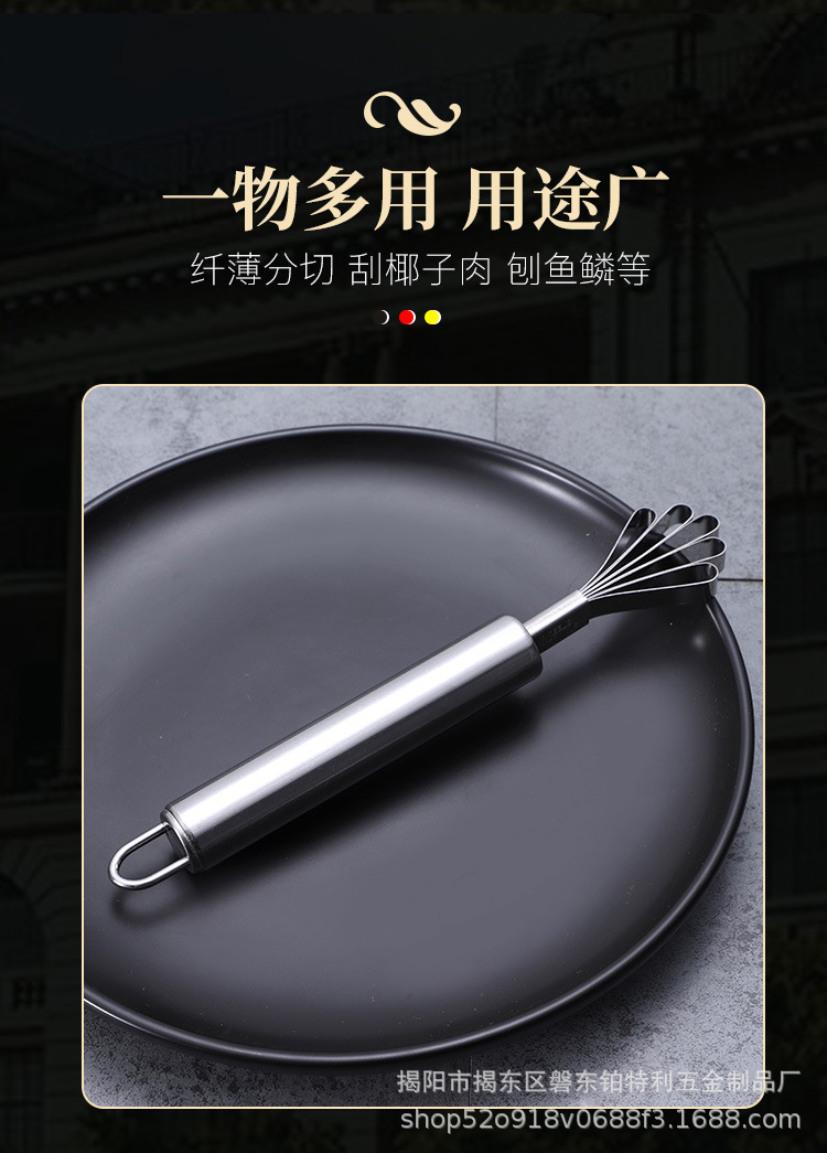椰刨详情图