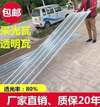 ͸��ʯ����ꖹ���߲ɹ��߲������FRP����ߘ�֬����Ƭ�������