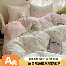 A�ȫ���p�Ӽ��ļ��׼��ޱ��״�����Ʒ�W�����ᴲ�������ױ���4