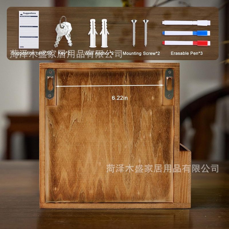 复古木质意见箱实木带锁投票意见箱信件箱壁挂式爱心募捐收纳箱|undefined
