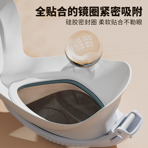 Yuke adult swimming goggles waterproof and anti-fog high-definition professional men's and women's large-frame swimming goggles diving goggles wholesale
