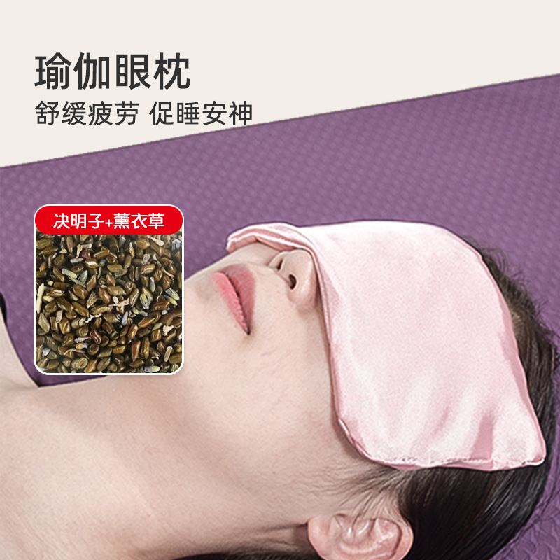 Yoga Eye Pillow Sleep Heating Lavender Cassia Semen Meditation Rest Eye Mask Eye Compress Bag Sleep Shading Auxiliary Yoga Eye Pillow Sleep Heating Lavender Cassia Semen Meditation Rest Eye Mask Eye Compress Bag Sleep Shading Auxiliary
