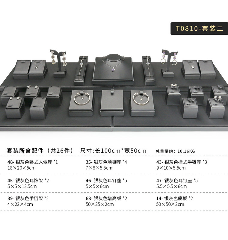 A015-(48-14)銀灰色拉絲平櫃展示道具-(旭躍)詳情