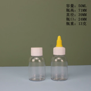 50ML透明矮胖尖嘴盖瓶PET材质样品瓶油墨胶水瓶颜料瓶尖嘴挤压瓶