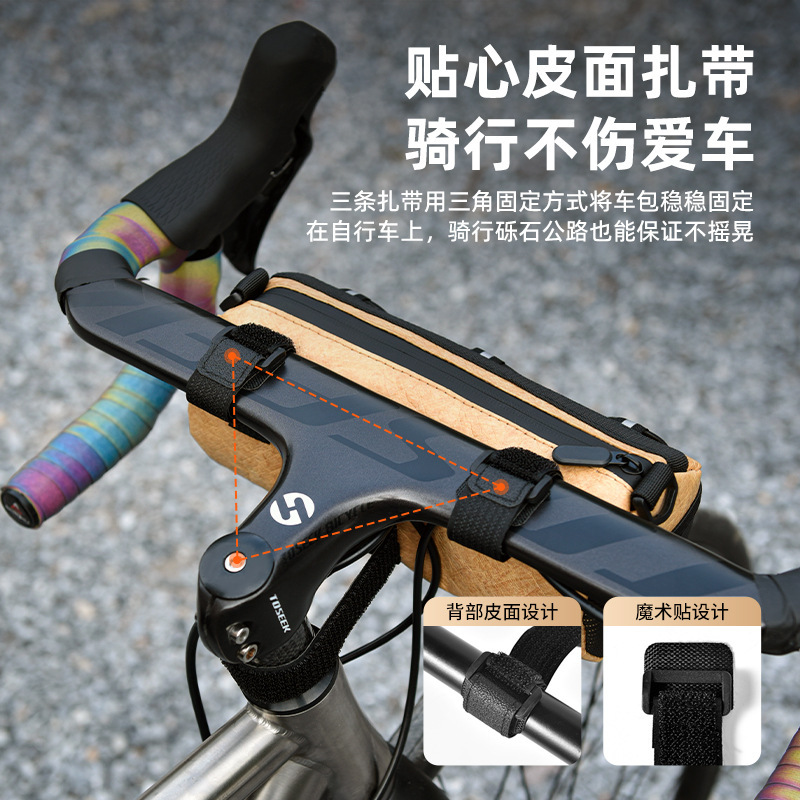 ACRUNU自行车前梁包山地公路车防水车把包单车骑行大容量车头挂包|undefined