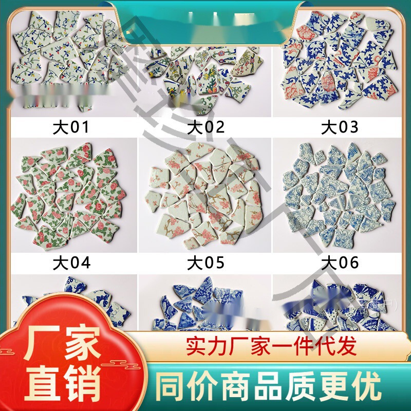 Blue and White Porcelain Shards Small Fragments Blue and White Particles Tiles Ceramic Work DIY Irregular Handmade Bulk Pieces