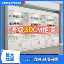 产品精品展柜美容院陈列柜货架简约现代摆件产品架理发店美容展柜