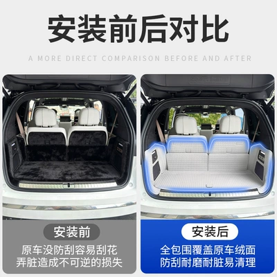 Trunk Mat — of Nio Es9 Trunk Mats