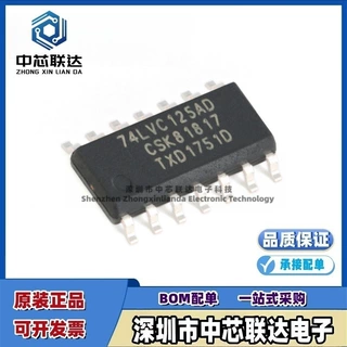 原装正品 74LVC125AD,118 SOIC-14 三态输出的四路缓冲器逻辑芯片
