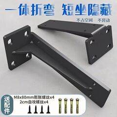 厂家加厚5mm三角支撑架悬空电视柜支架墙上托架墙壁隔板层板托