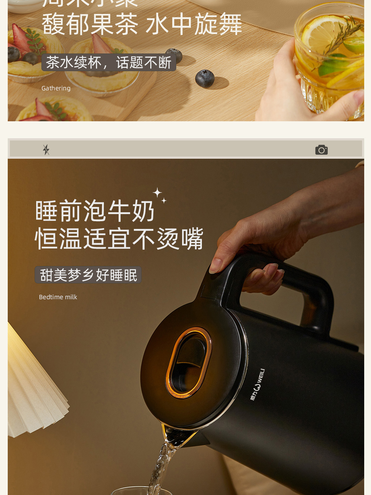 热水壶_11.jpg