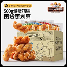 ��ֻ����С�黨���ζ500g�k����С�����e��ʳ������|���c�o��