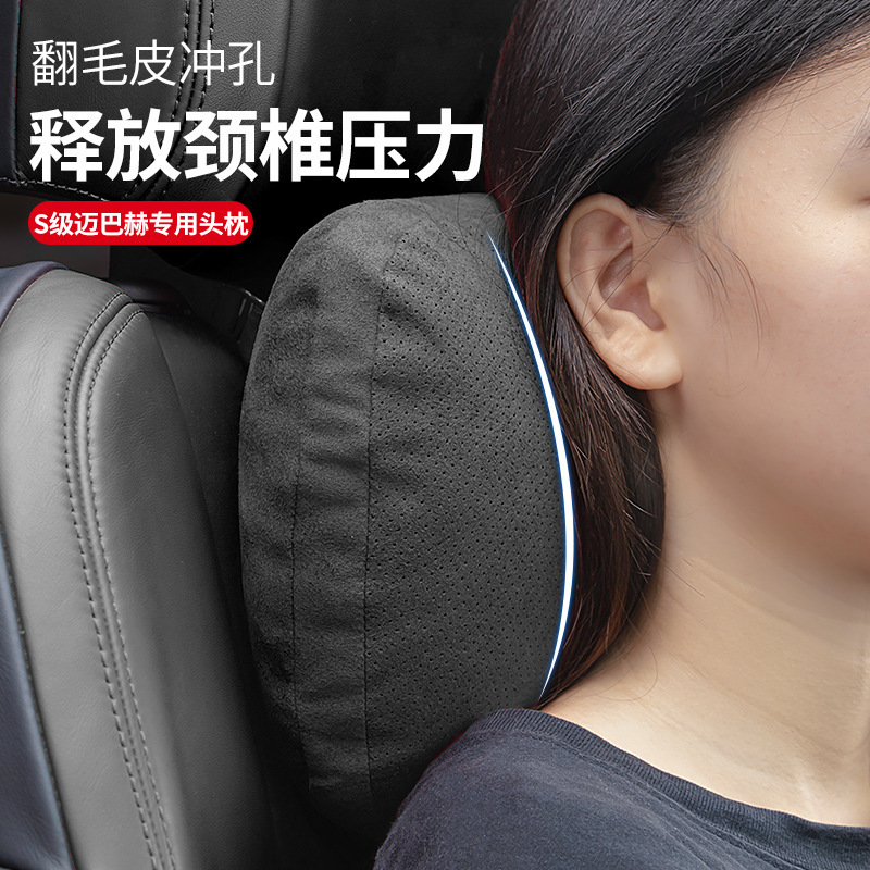 (2개) 메르세데스-벤츠 자동차 머리 받침 목 베개 E300L 베개 C260L MAYBACH S 급 GLC 자동차 베개 허리에 적합