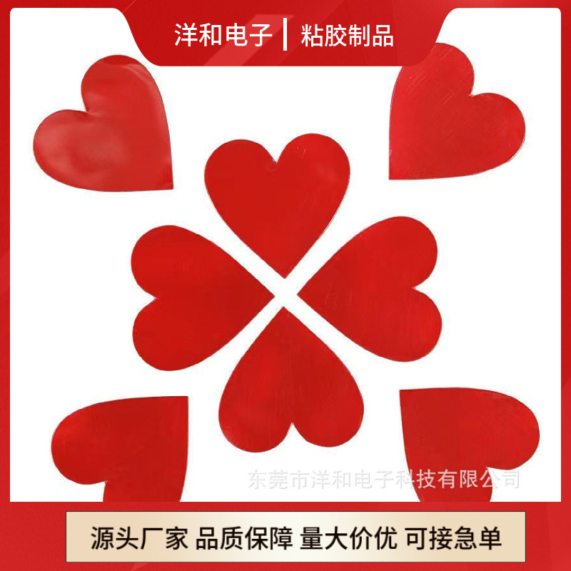 厂家定 制亚克力双面胶透明  强力高粘生日婚房摆件可移挂钩胶