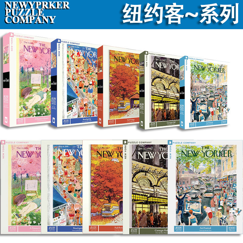 New Yorker Puzzle New Yorker Puzzle High-Quality Puzzle with a Premium Feel, Adult Stress-Relief Educational Toy Puzzle
