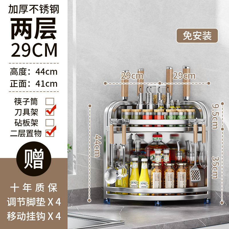 스테인레스 2단 대형 29cm [젓가락통, 칼받침 없음]