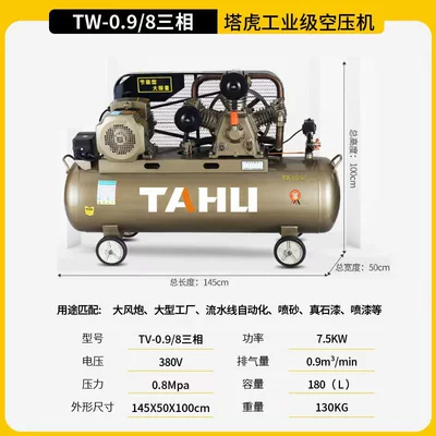 Hava kompressorları – Air Compressor - all-copper-75kw-three-cylinder-098-three-phase