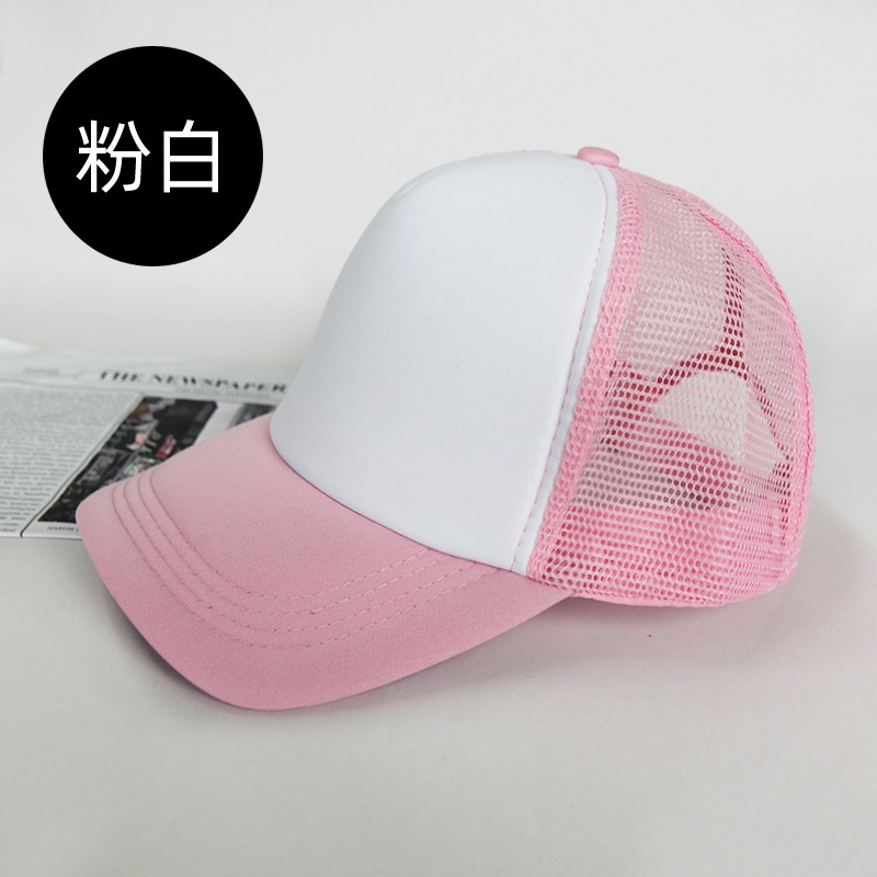 帽子野球帽スポンジネットキャップ広告キャップスポット卸売ボランティアアヒル舌キャップ観光帽子日除け日焼け止めキャップ|undefined
