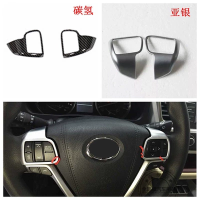 Control Air Vent Car Reading – Other Automotive Interior Supplies - silver-steering-wheel-trim-frame-2y