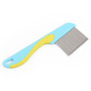 Dog long teeth, sea horse flea combing, hair removal, cat, cat pet, clean beauty comb products