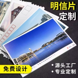 纸类标签;纸类印刷制品;明信片