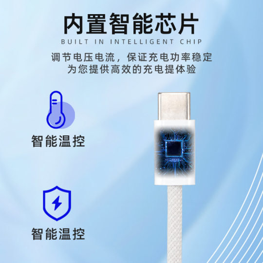 60WPD苹果快充数据线双头Typec编织数据线适用苹果安卓手机快充线