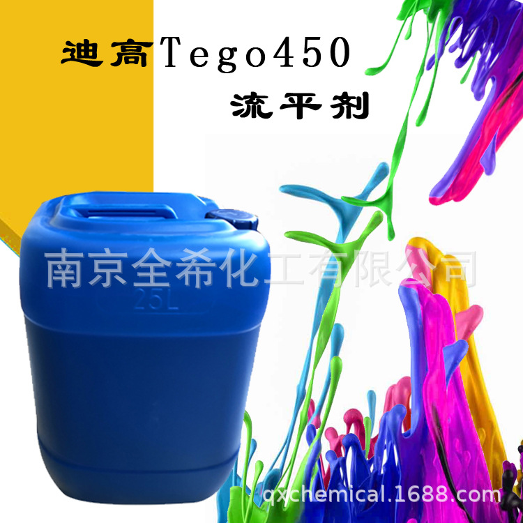 迪高流平剂Tego450 用于溶剂型光固化水性涂料体系的平滑和流动
